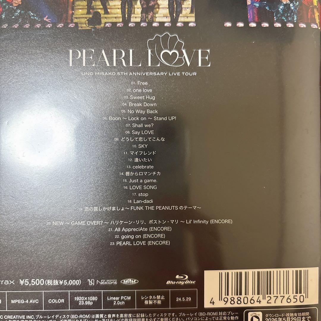 ミュージック Nissy Entertainment AAA uno misako