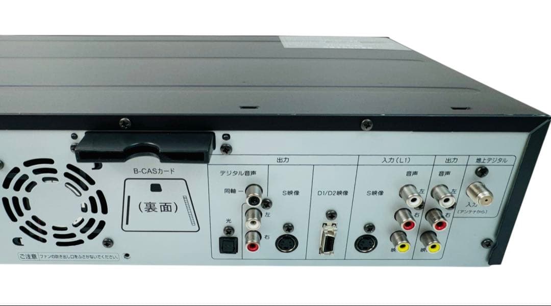 DXアンテナ 地デジ内蔵 VHS ビデオ一体型 DVDレコーダー DXR150V