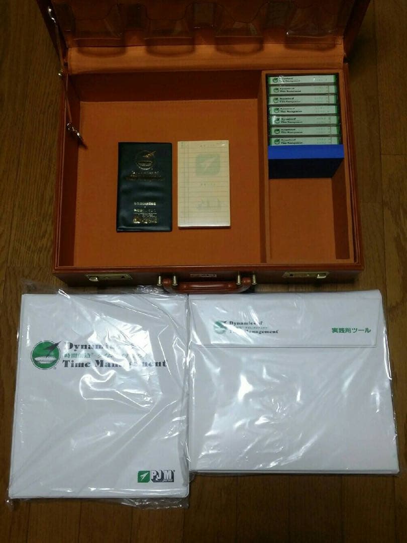 ポールJマイヤー 『時間創造』マニュアル一式