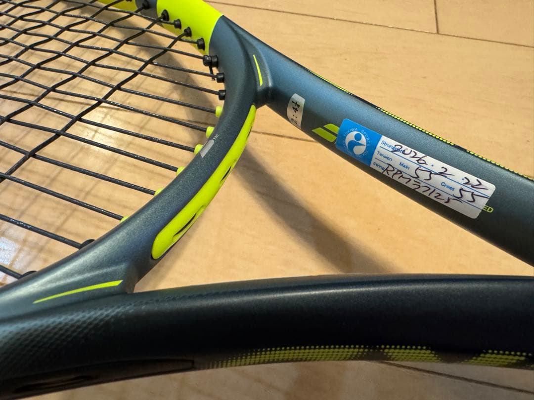 【ほぼ新品】ピュアアエロ2026