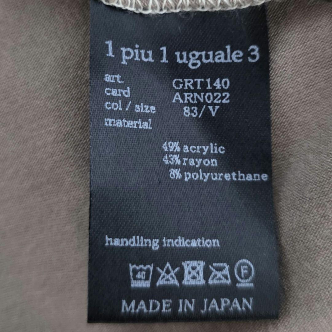 1PIU1UGUALE3 GOLF モックネック 長袖 ウノピュウ L