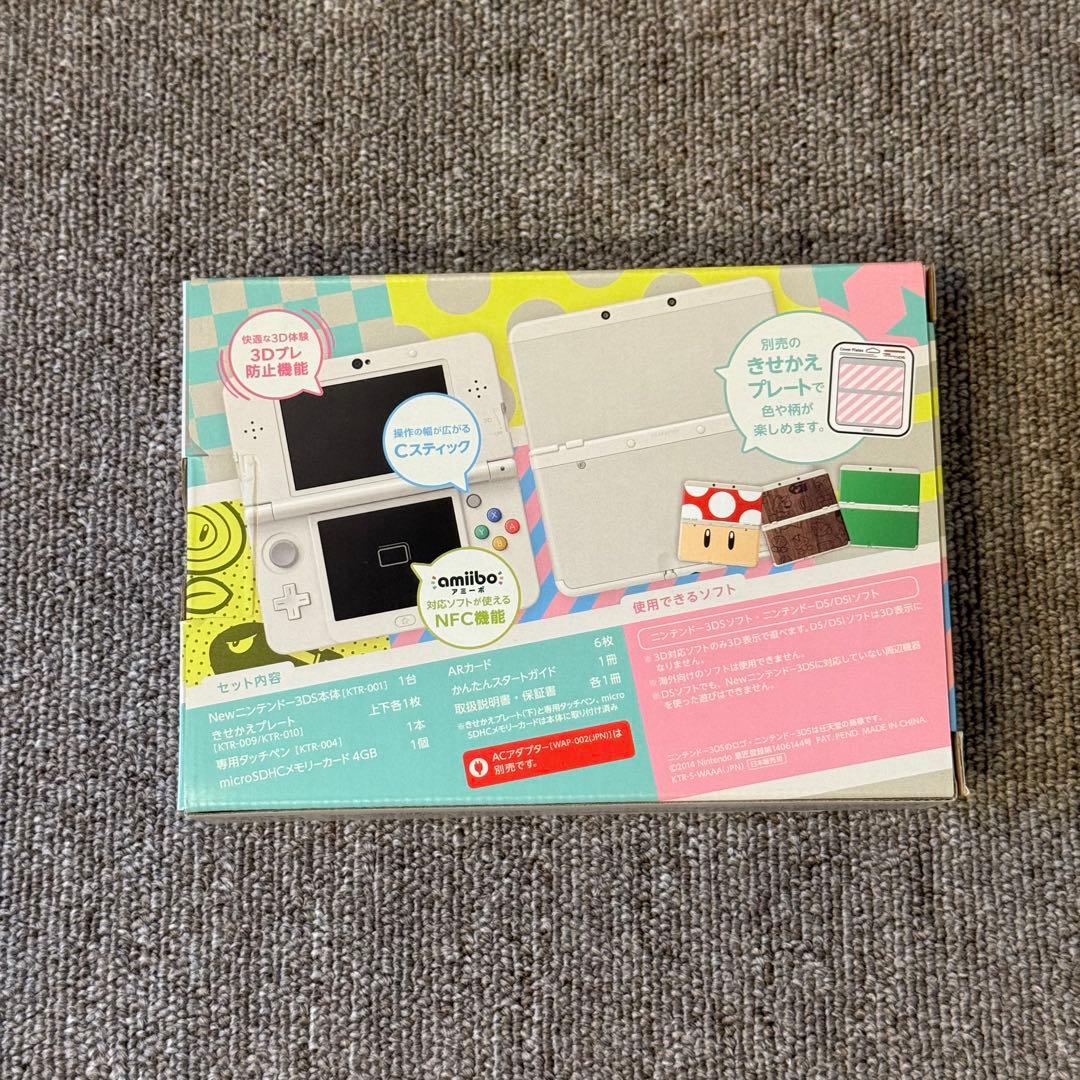 【美品】Newニンテンドー3DS ホワイト
