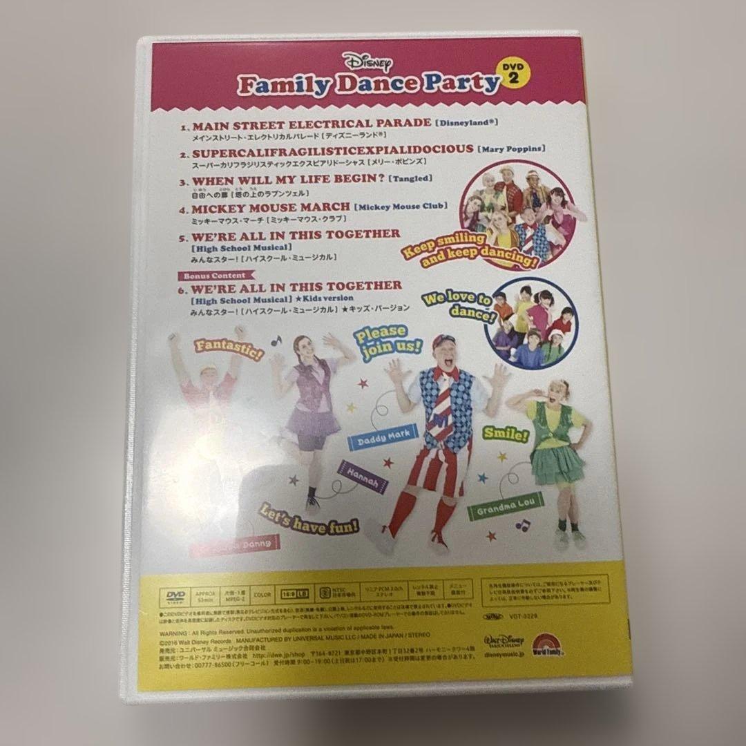 キッズ・ファミリー Disney Family Dance Party