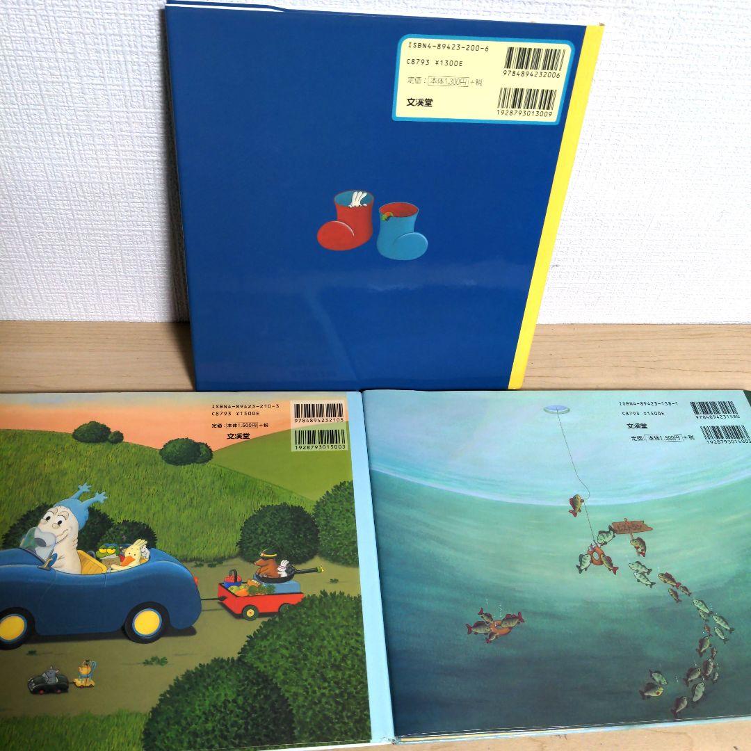 da5 絵本9冊セット　幼児〜小学生低学年向け　バラ売り不可