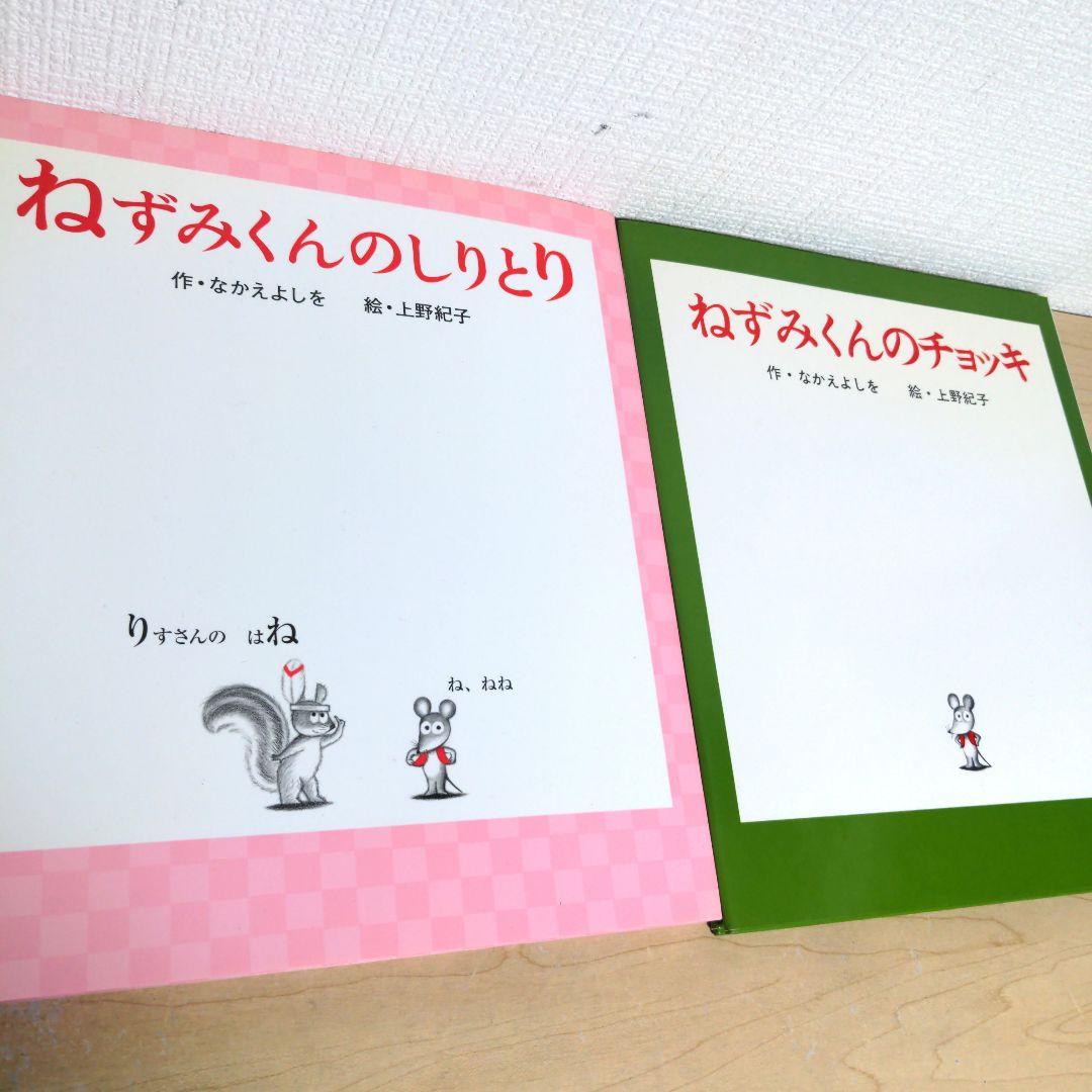 da5 絵本9冊セット　幼児〜小学生低学年向け　バラ売り不可
