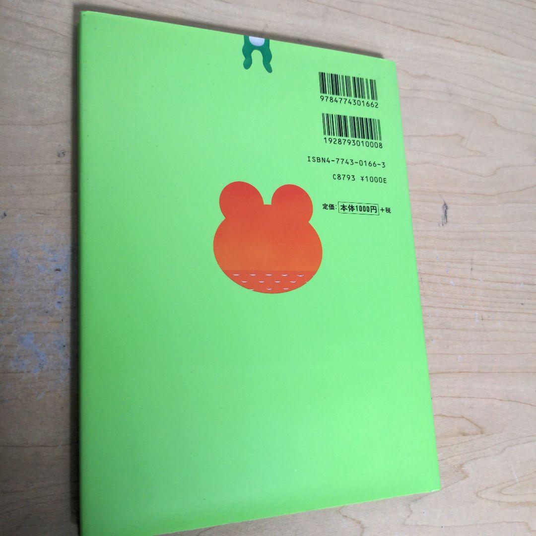 da5 絵本9冊セット　幼児〜小学生低学年向け　バラ売り不可