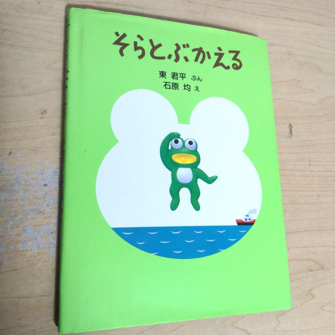da5 絵本9冊セット　幼児〜小学生低学年向け　バラ売り不可