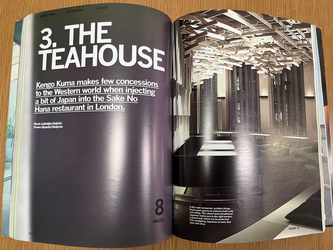 FRAME #61 (MAR/APR 2008)　インテリア アート 海外雑誌