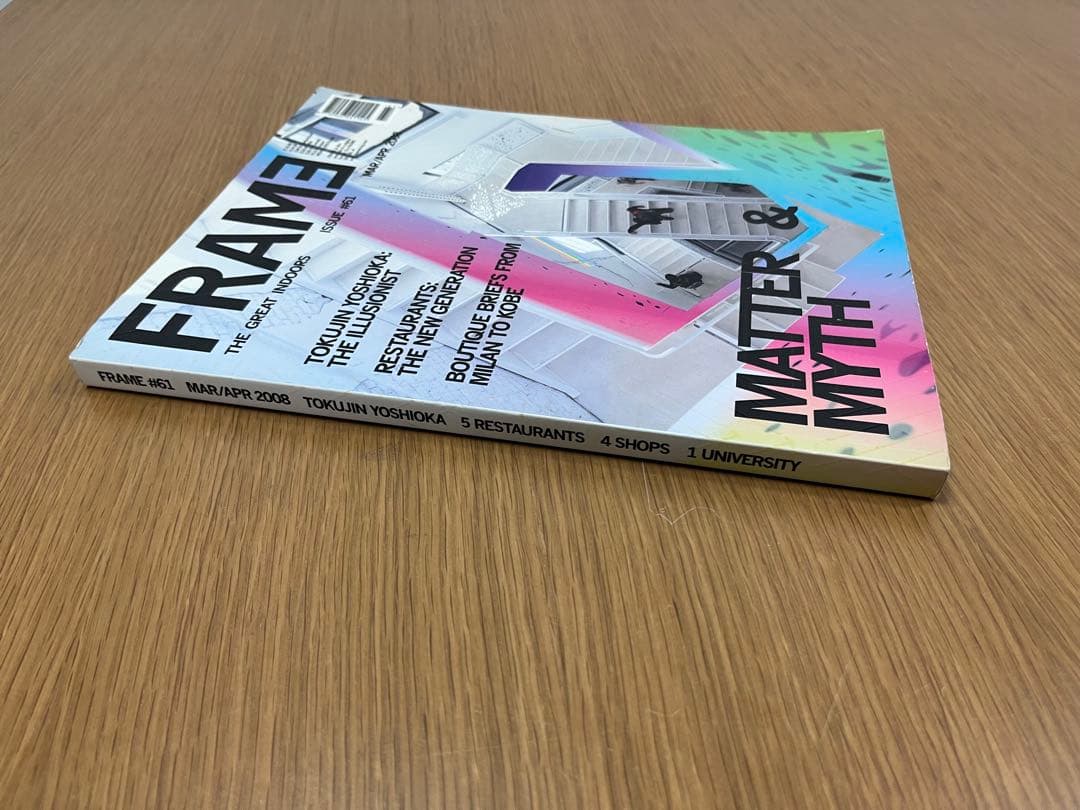 FRAME #61 (MAR/APR 2008)　インテリア アート 海外雑誌