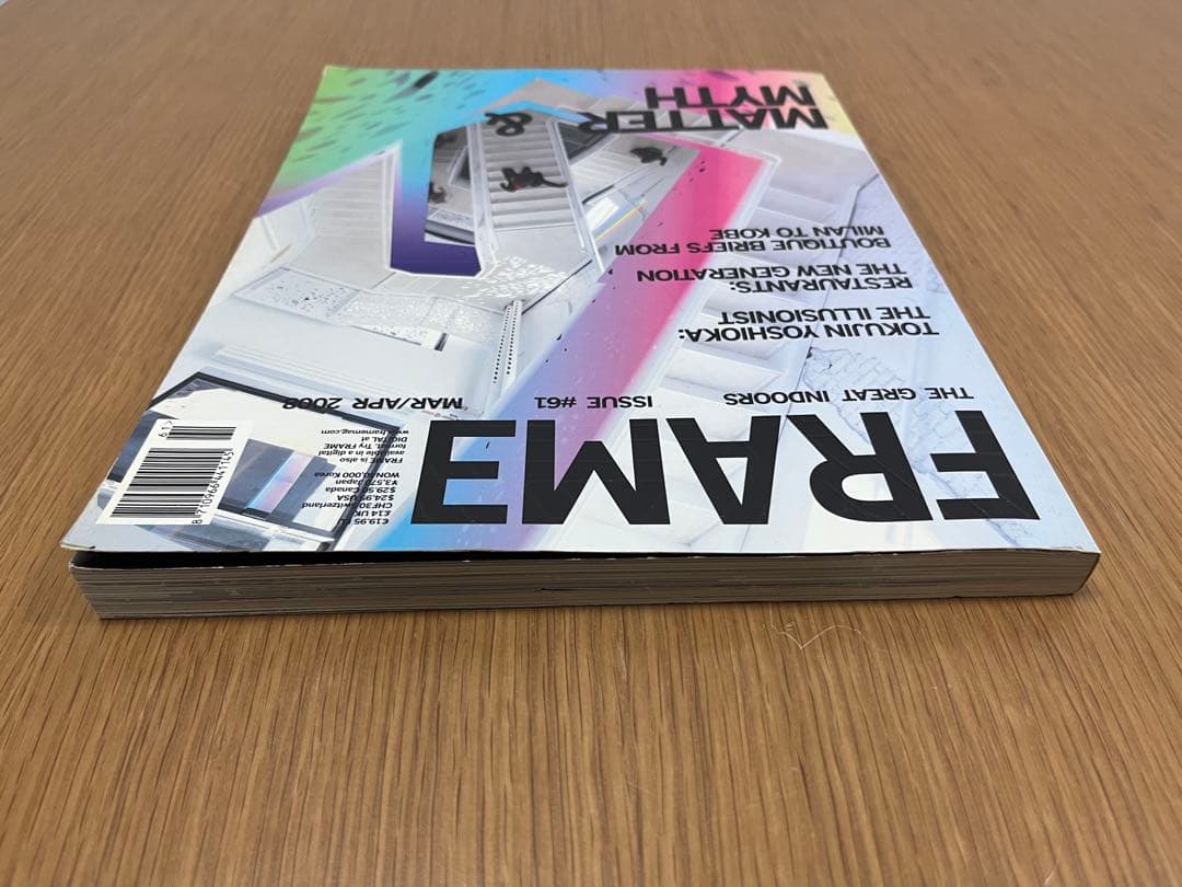 FRAME #61 (MAR/APR 2008)　インテリア アート 海外雑誌