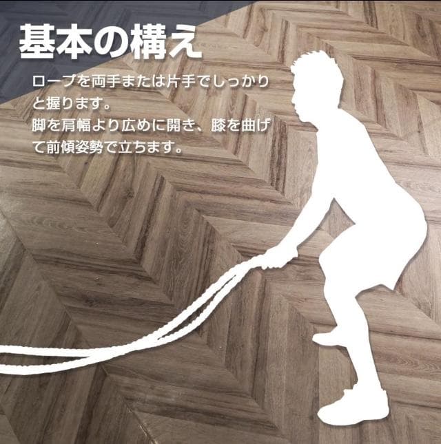 トレーニングロープ 50mmX9m 15.6kg スイングロープ 筋トレ