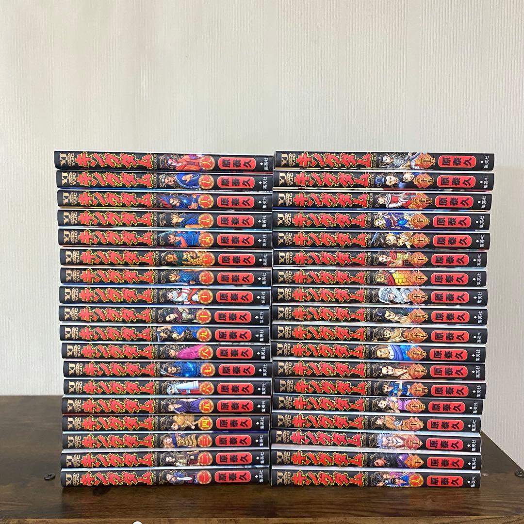 ⚠️最終お値下げ‼️ 美品　キングダム　1〜75巻まで既刊全巻セット　　原 泰久