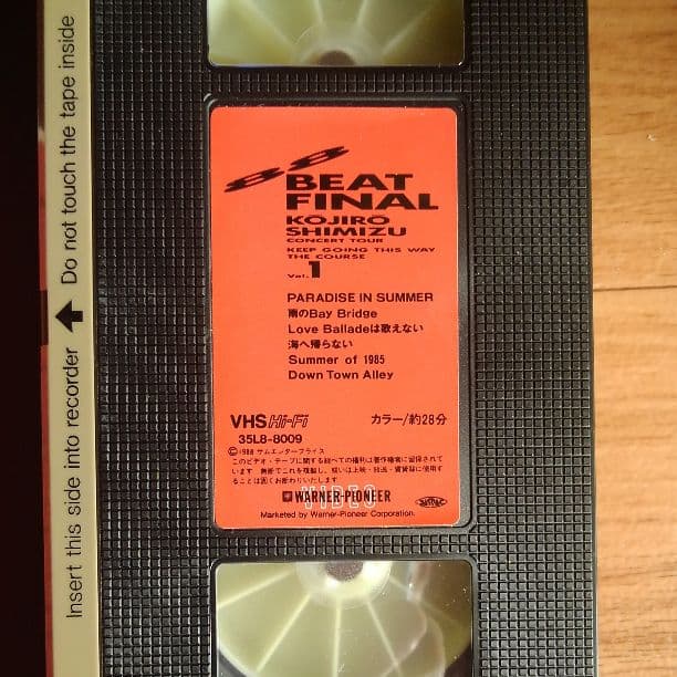 BEATFlNAL清水宏次朗