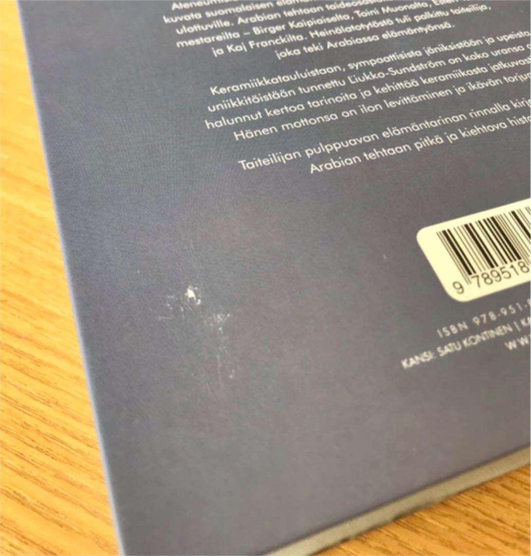 ARABIA/ アラビア ヘルヤ 回顧録 \"ARABIAN Heljä\"