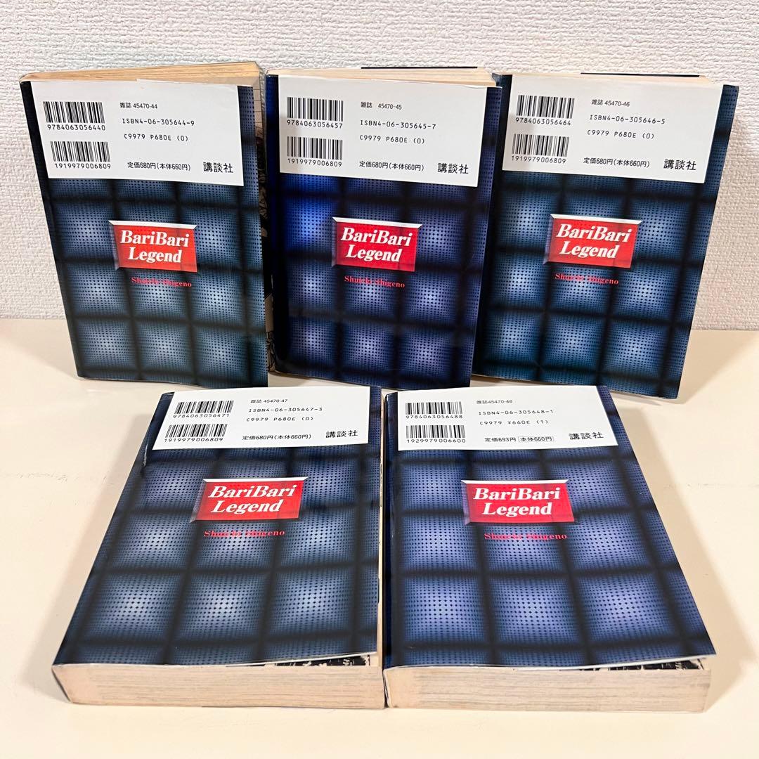 バリバリ伝説 KCSP ワイド　4〜19巻　セット　初版　まとめ売り　希少　本