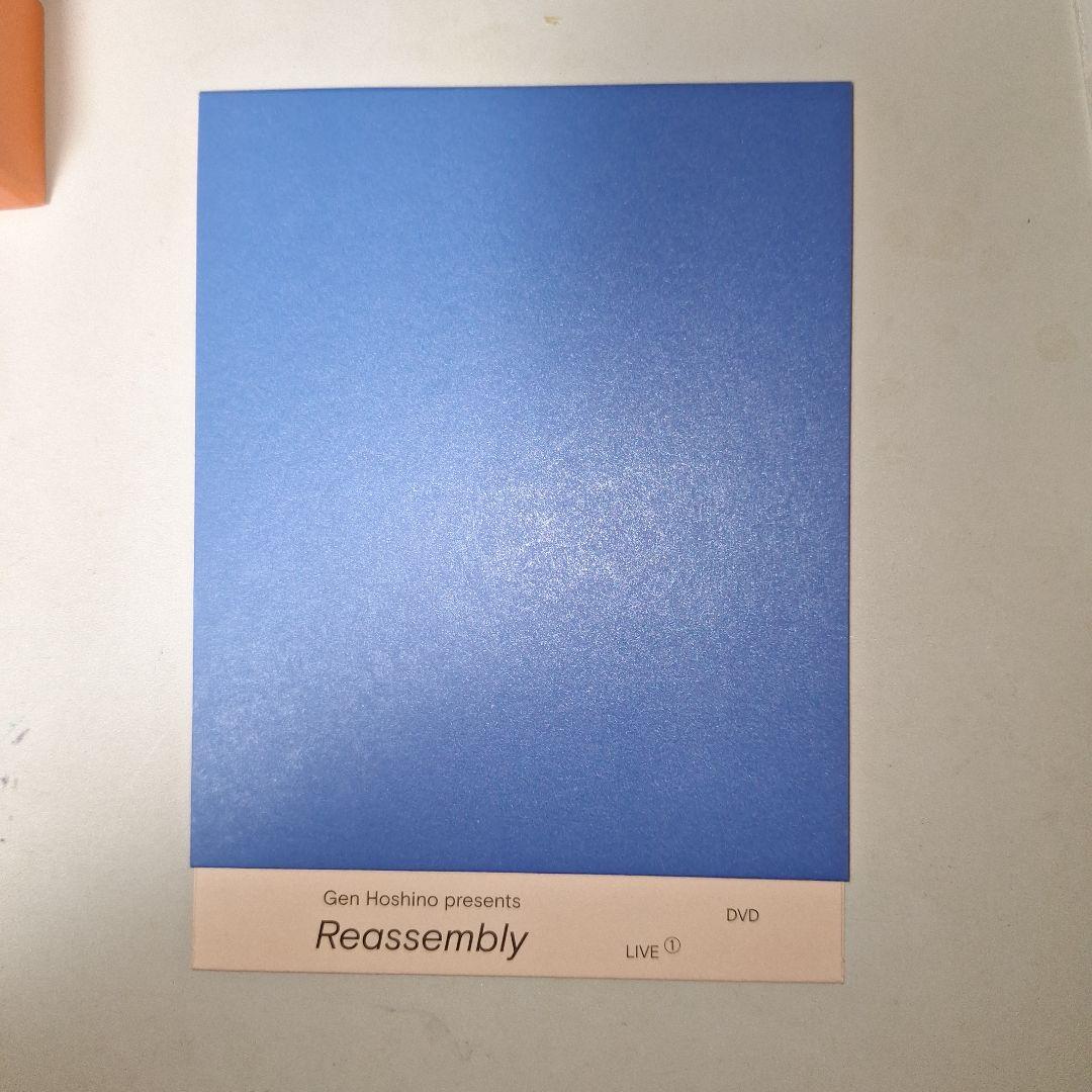 K-POP・アジア Get Hae Jin's Present CD