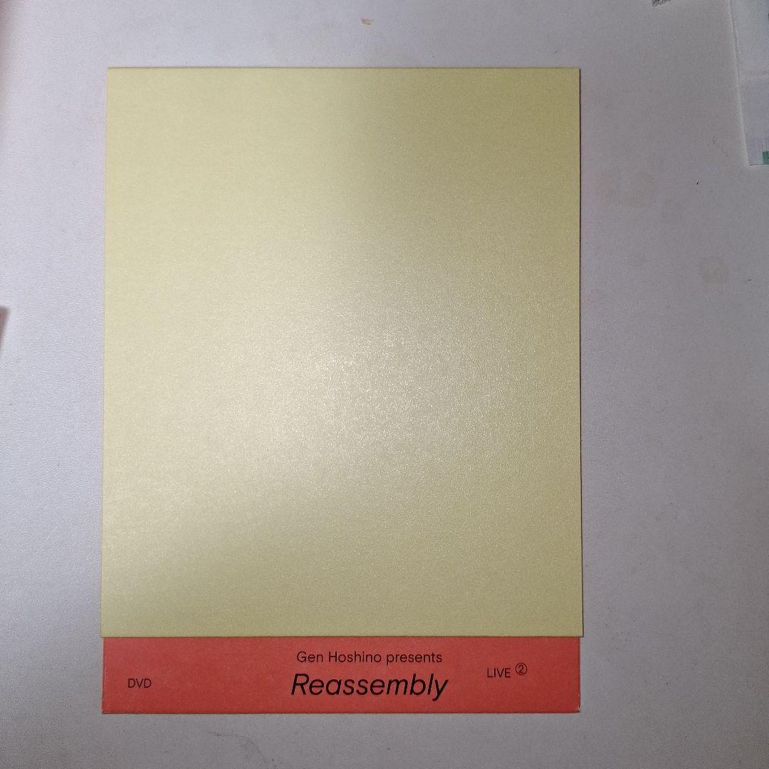 K-POP・アジア Get Hae Jin's Present CD