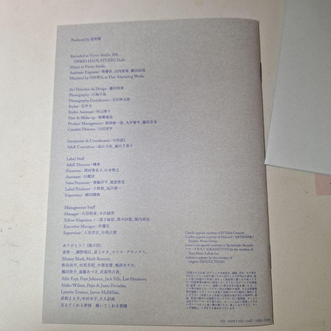 K-POP・アジア Get Hae Jin's Present CD