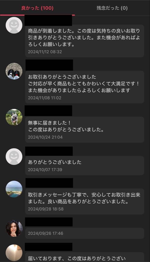 【Used】サッカーユニフォームオリンピック・リヨンPjanic 8 ネイビー