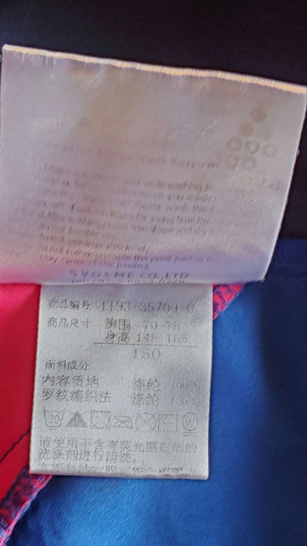 スボルメまとめ売り