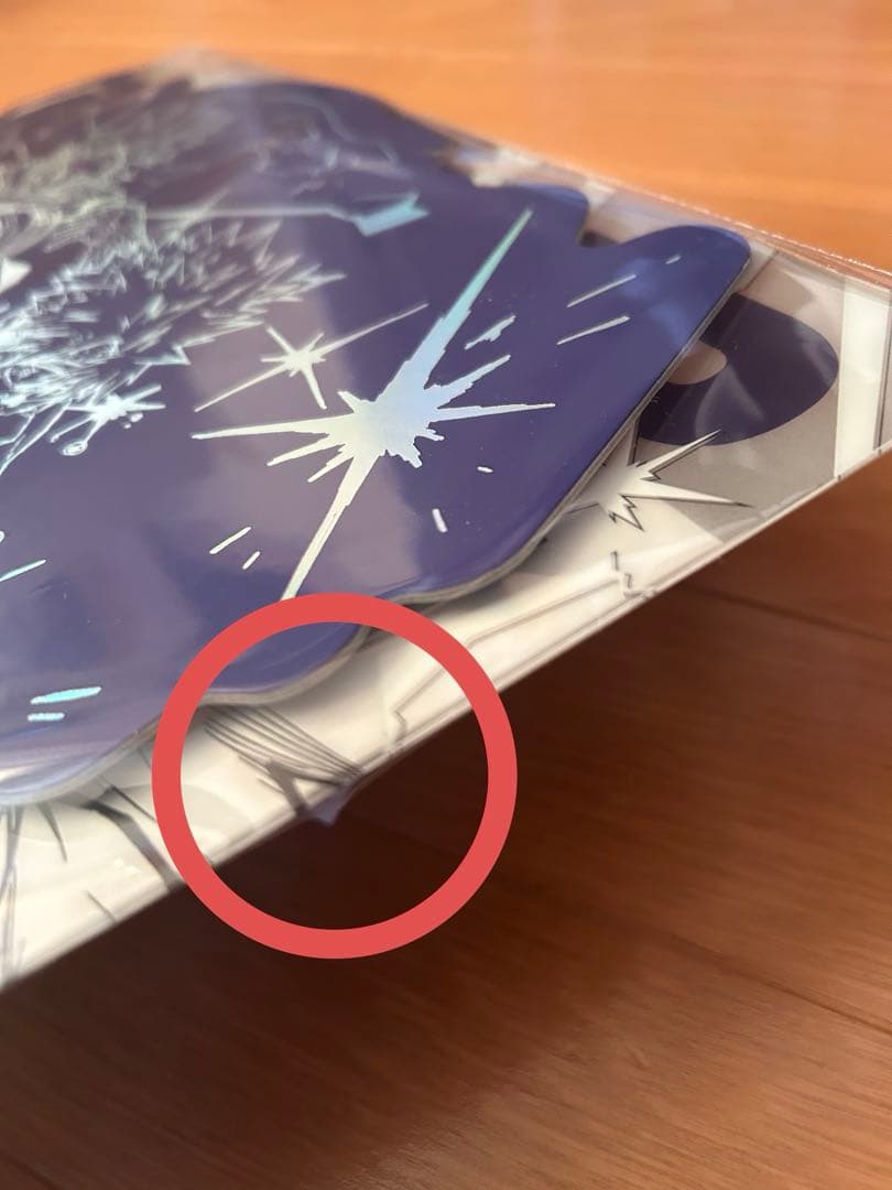 BUMP OF CHICKEN 「I」TOYSSTORE限定盤 ＆ 通常盤