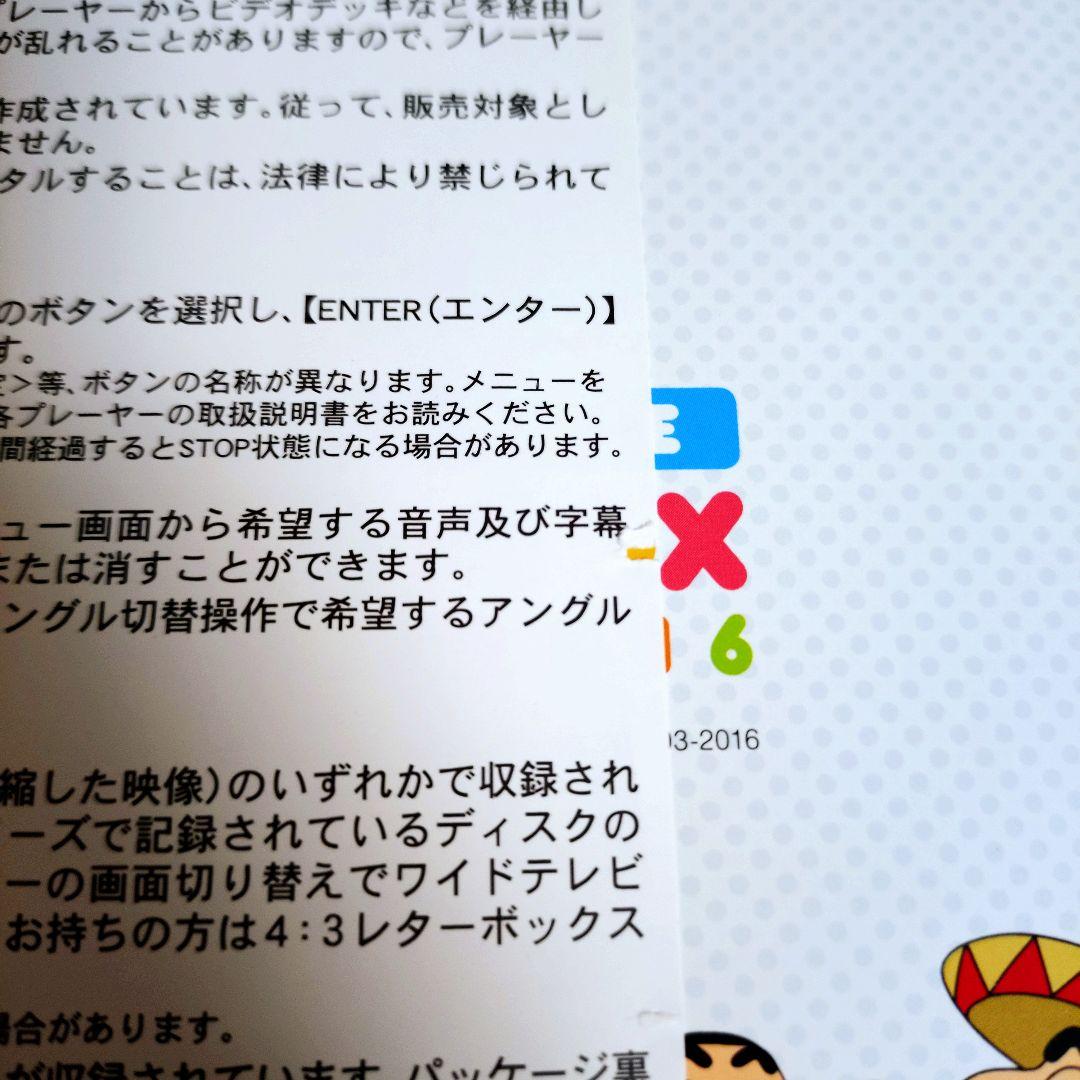 クレしん 映画DVDボックス