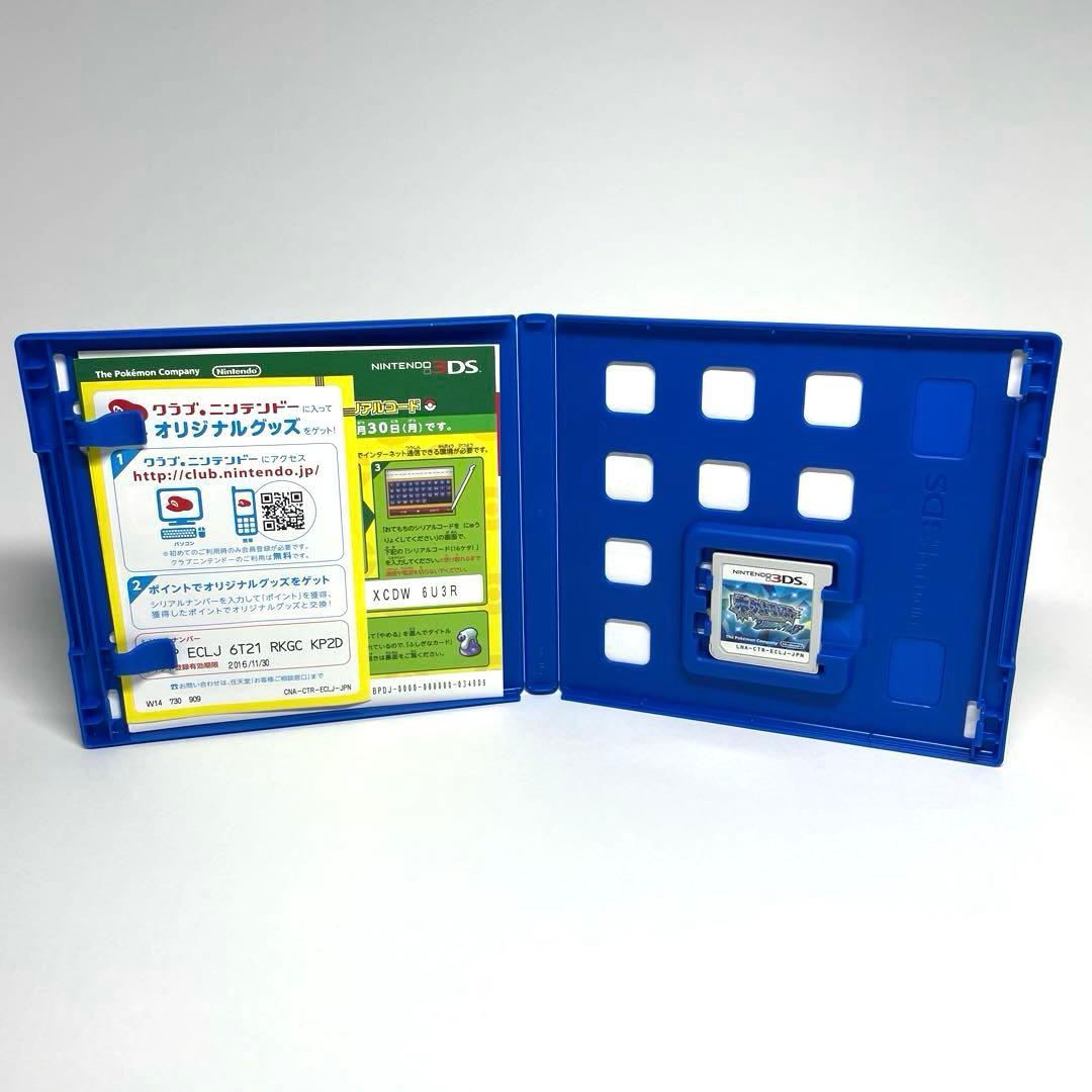 ｟4本セット｠ポケットモンスター サン ムーン オメガルビー アルファサファイア