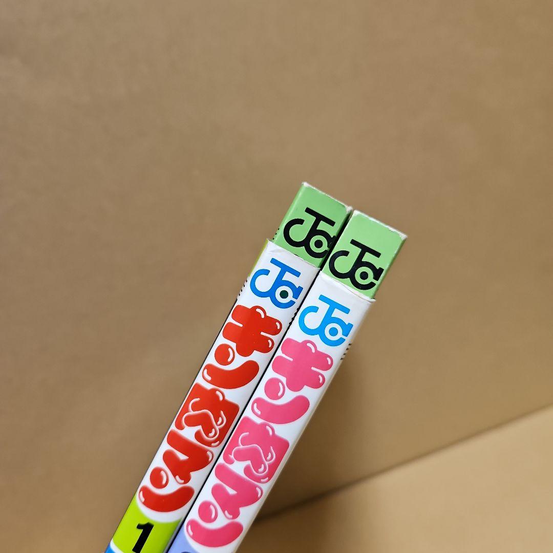 キン肉マン　初版　1巻 2巻