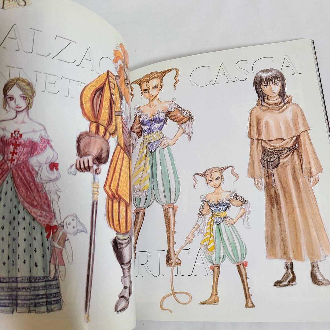 ベルセルク ビジュアル&ストーリー FILE 千年帝国の鷹篇 喪失花の章