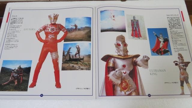 ウルトラマンレオ　ＬＤボックス　ＬＤ13枚組