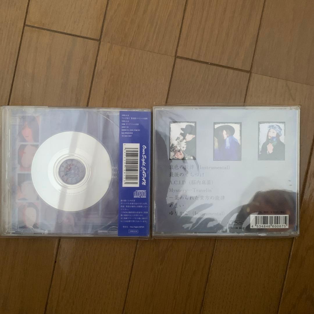 讃美歌(V系) 限定アルバム2枚セット　CD