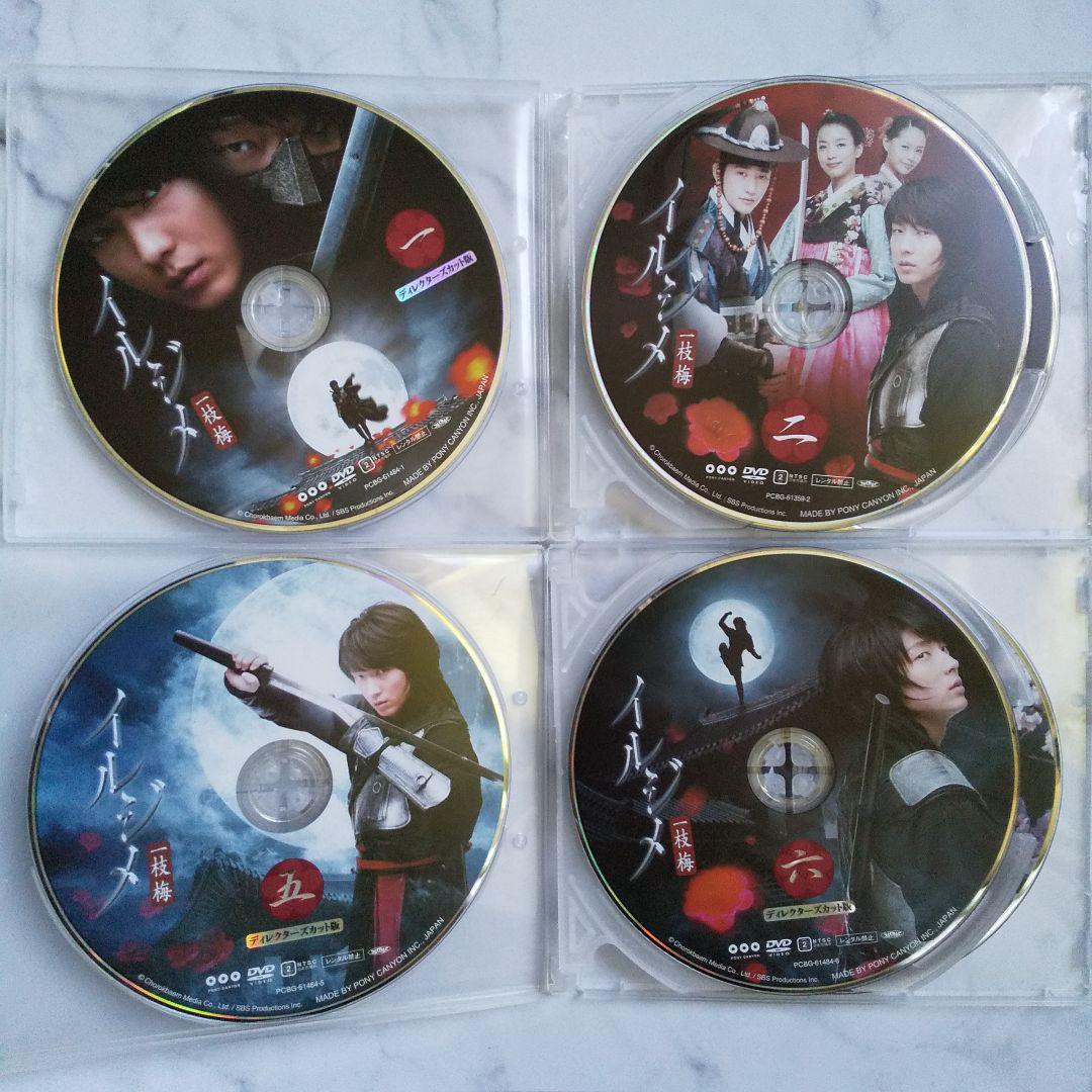 【訳あり】【廃盤】イルジメ〔一枝梅〕 ディレクターズ・エディション/全話 DVD