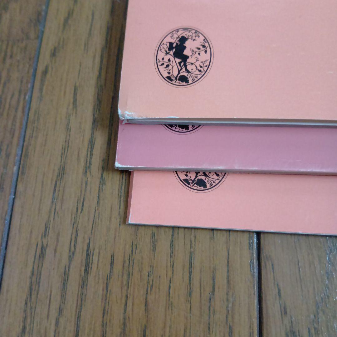 ムラマツオリジナルシリーズフルートとピアノ譜＆マイナス・ワンCD