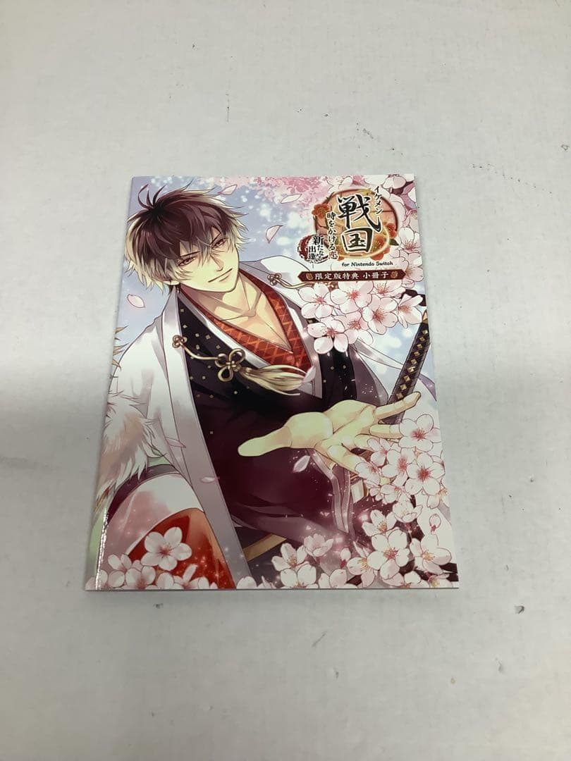 イケメン戦国 時をかける恋 新たなる出逢い 限定版 20-0427-2