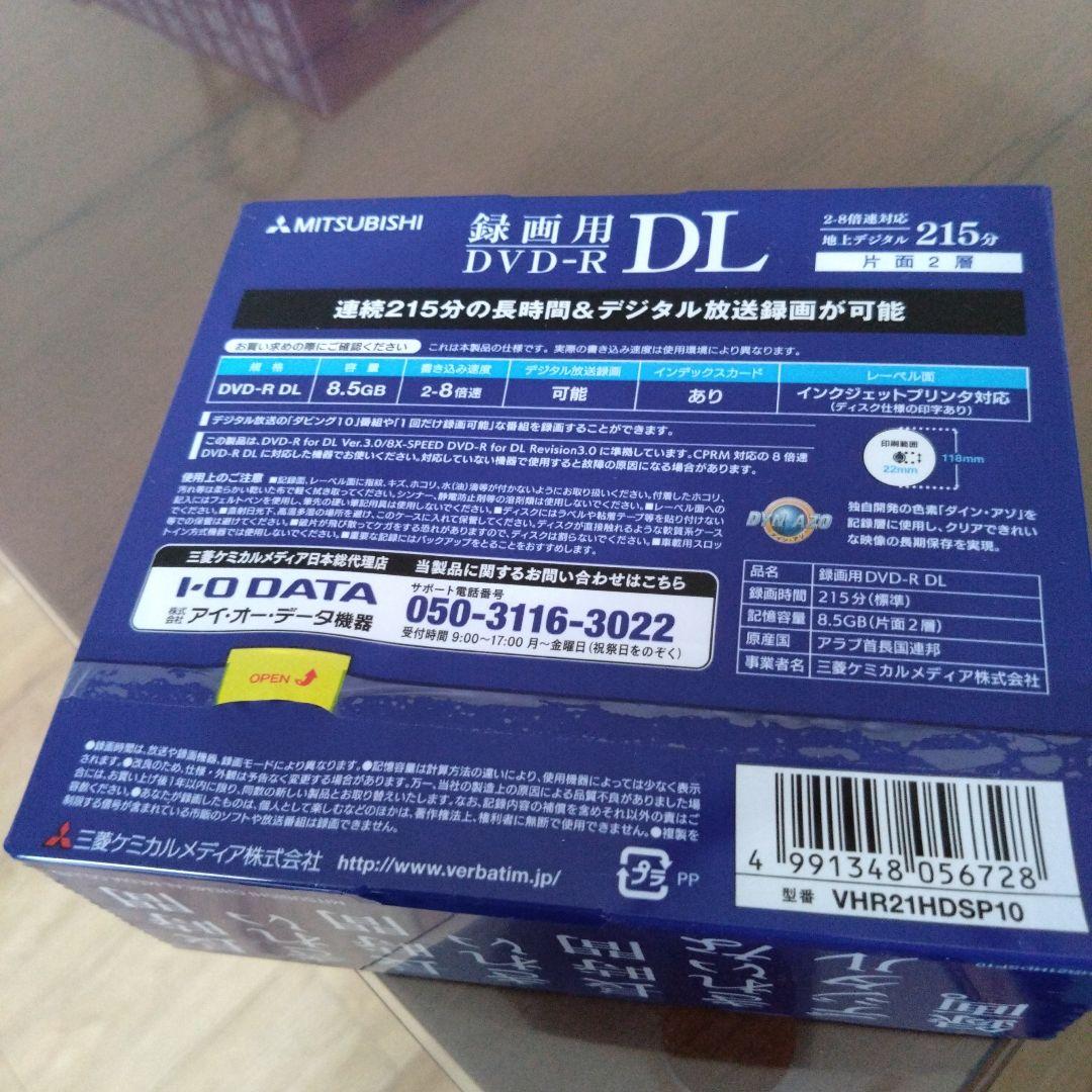 DVD-R DL 片面2層　10枚入✕7