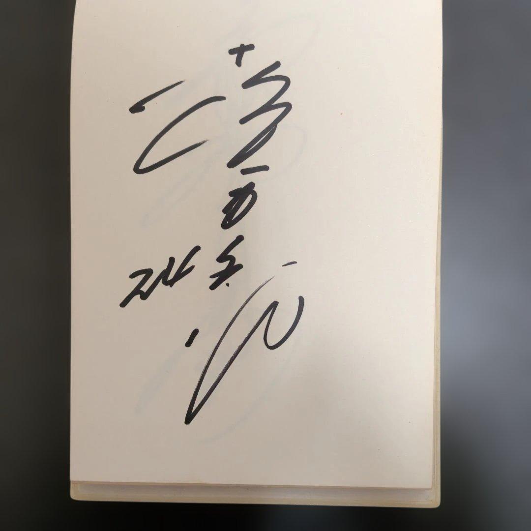 阪神タイガース　直筆　サイン帳