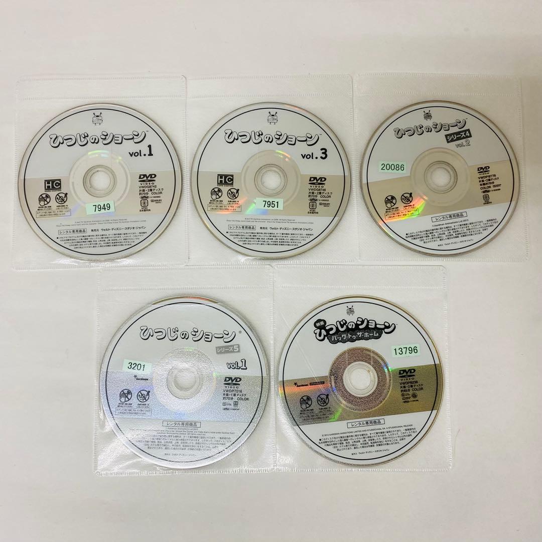 ひつじのショーン　DVD9枚セット　キッズアニメ/ウォレスとグルミットの原作者