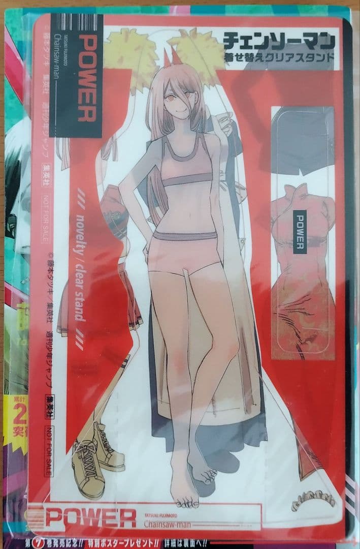 チェンソーマン　1〜22巻+5冊　全巻初版