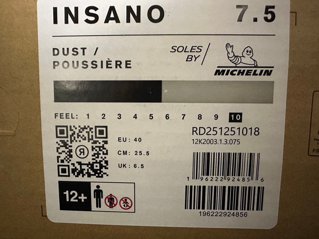 スノーボード Ride insano 25.5cm