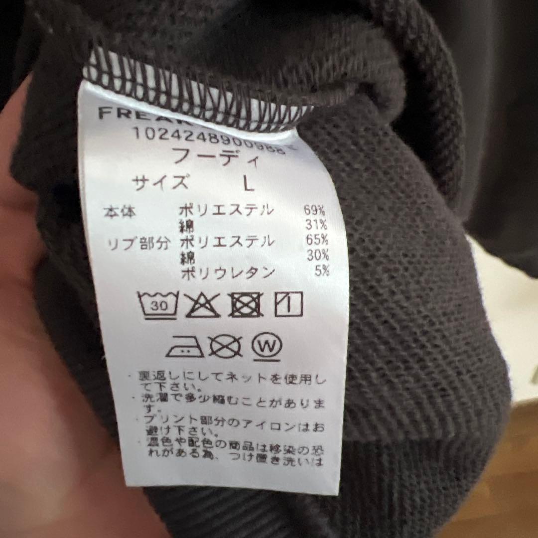 フリークスストア ヴィッセル神戸 コラボ パーカー