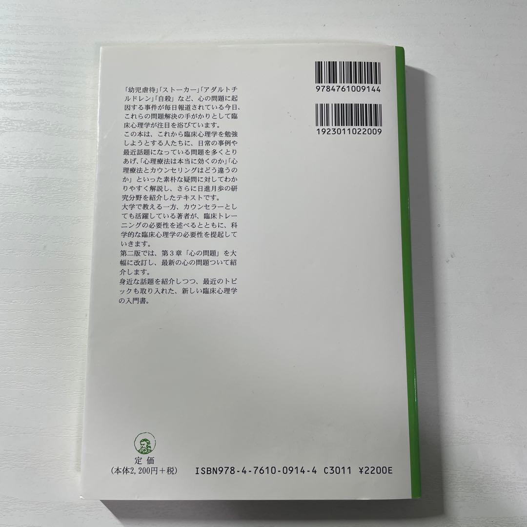 ○理学療法　教科書 ・動作分析 ・病気がみえる ・神経障害理学療法学　etc..