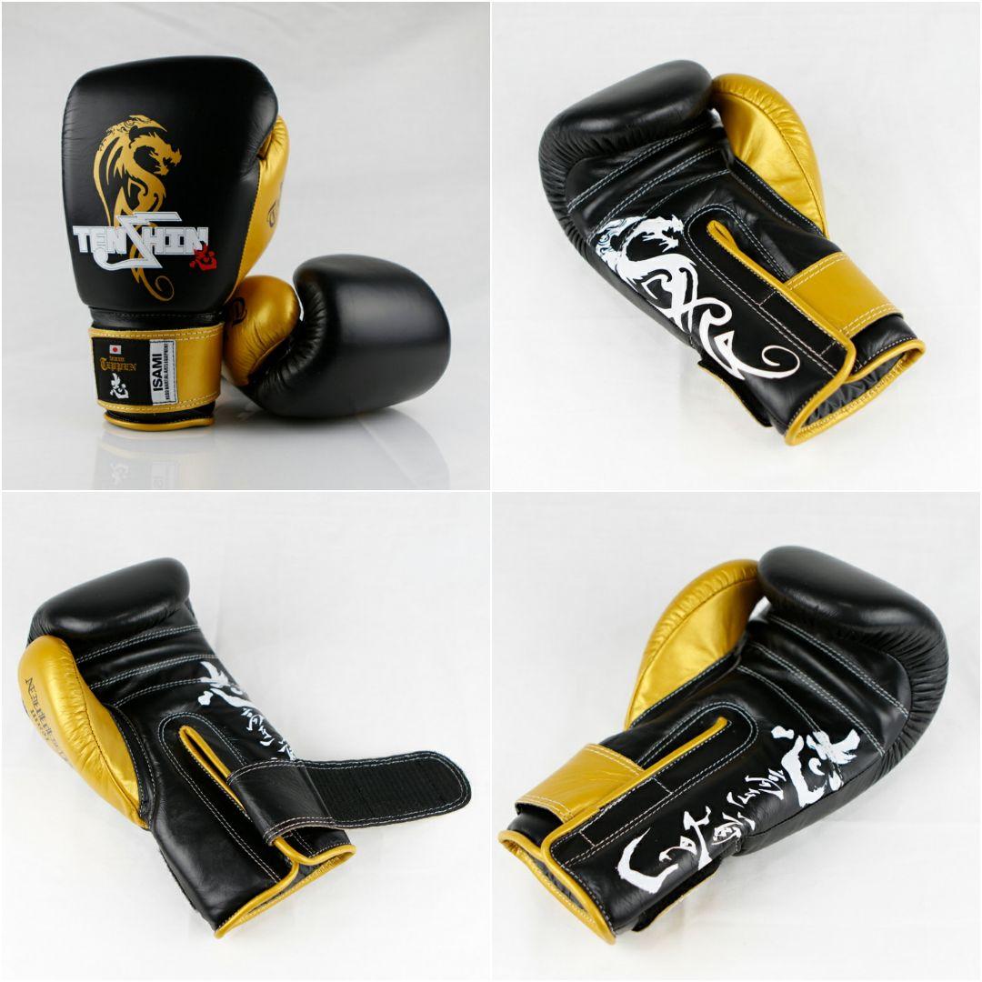 ISAMI／イサミ 那須川天心 ボクシンググローブ 6オンス／RIZIN