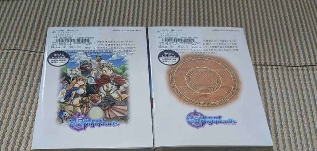 FT100 YEARS QUEST 1~22巻·EZ1~13巻とオマケ セット
