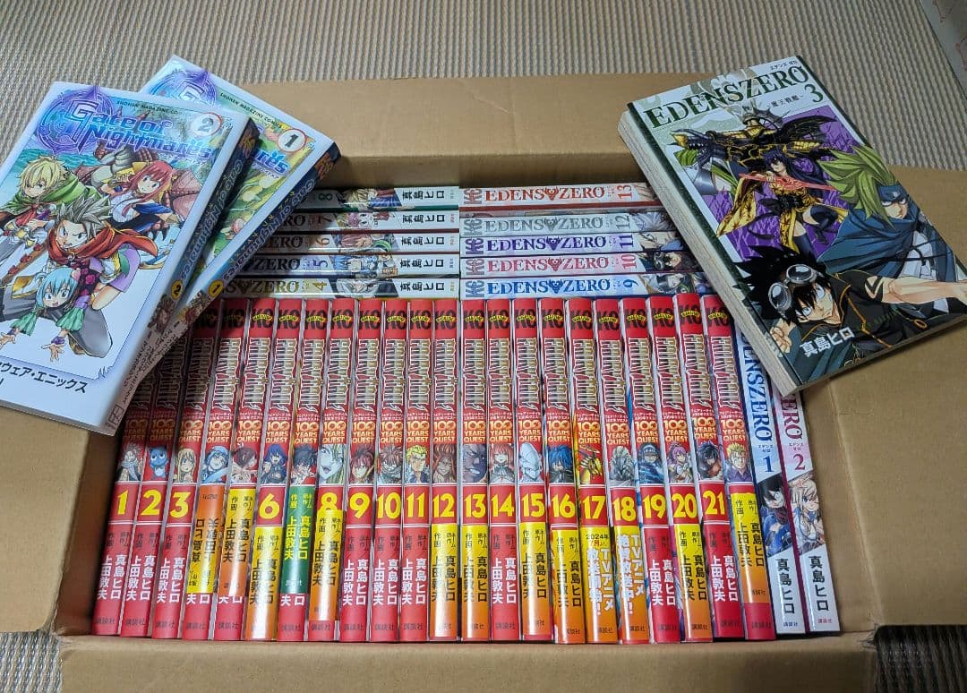 FT100 YEARS QUEST 1~22巻·EZ1~13巻とオマケ セット