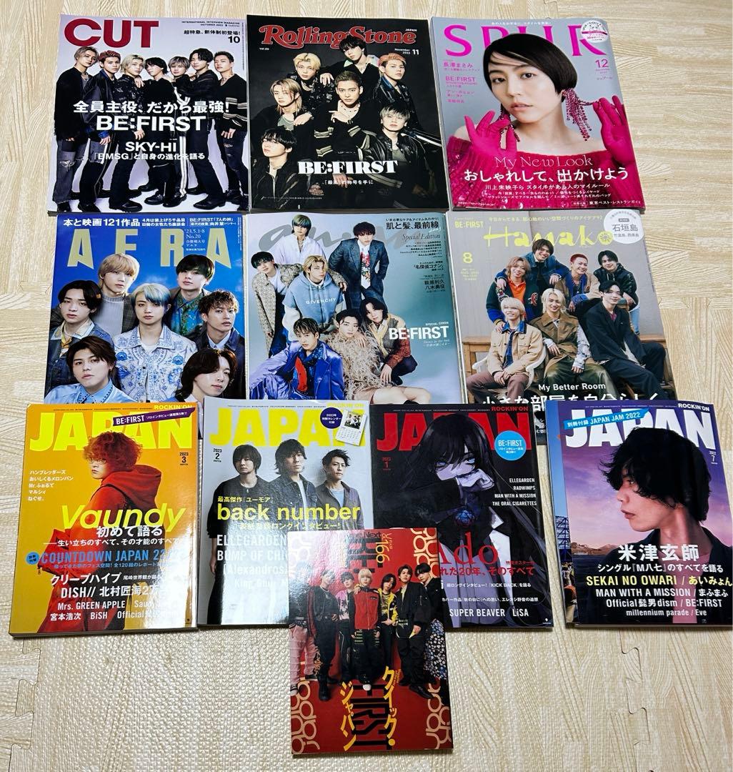 BE:FIRST初期雑誌41冊セット
