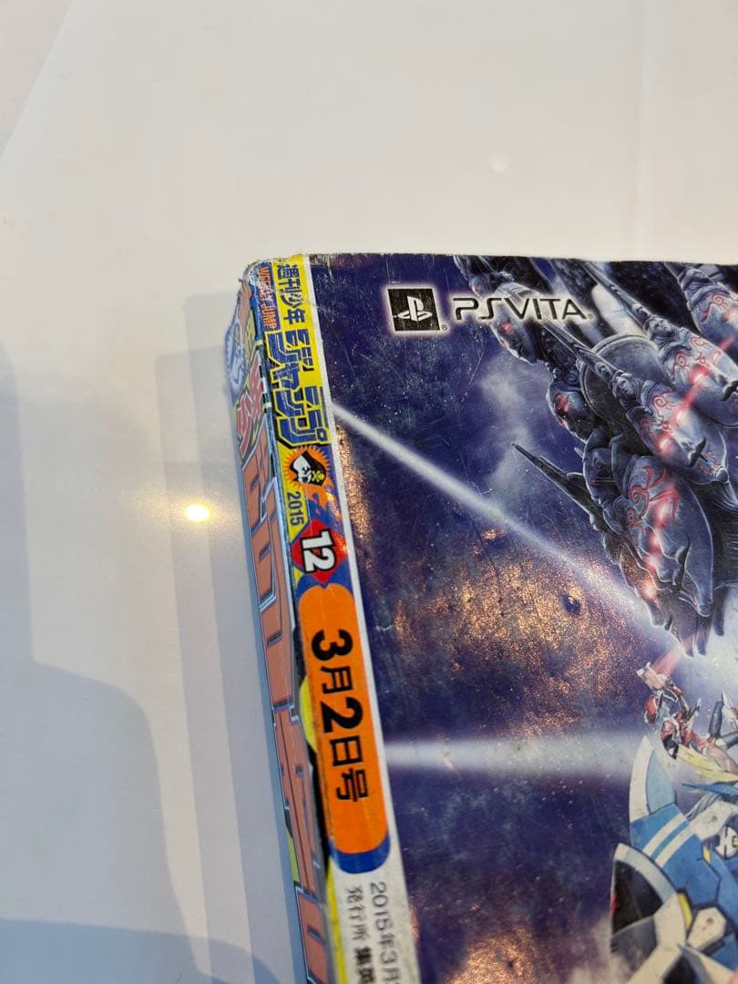 週刊少年ジャンプ 2015年 12号　ブラッククローバー 新連載号 集英社 漫画