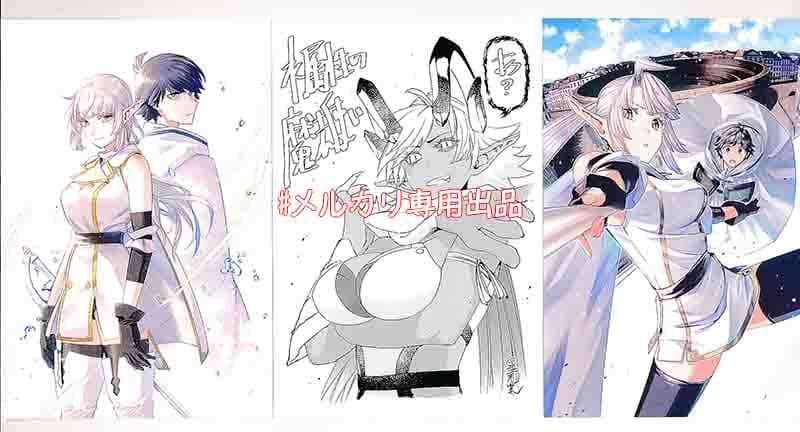 ☆アニメ化作品／特典7点付き [墨天業]水属性の魔法使い@CОMIC 1-7巻