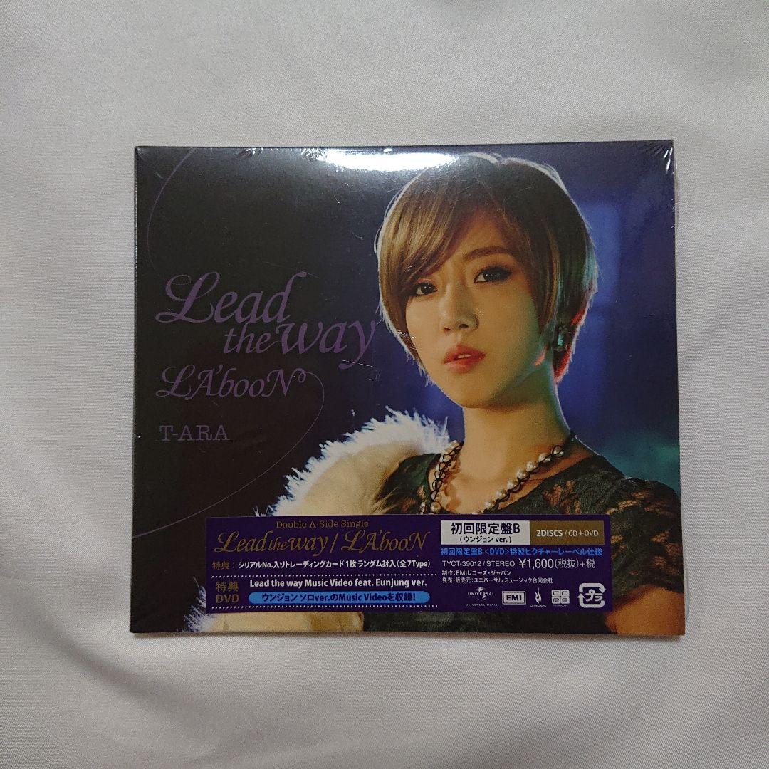 未開封 Lead the way/LA'booN　初回限定盤B　6枚コンプリート