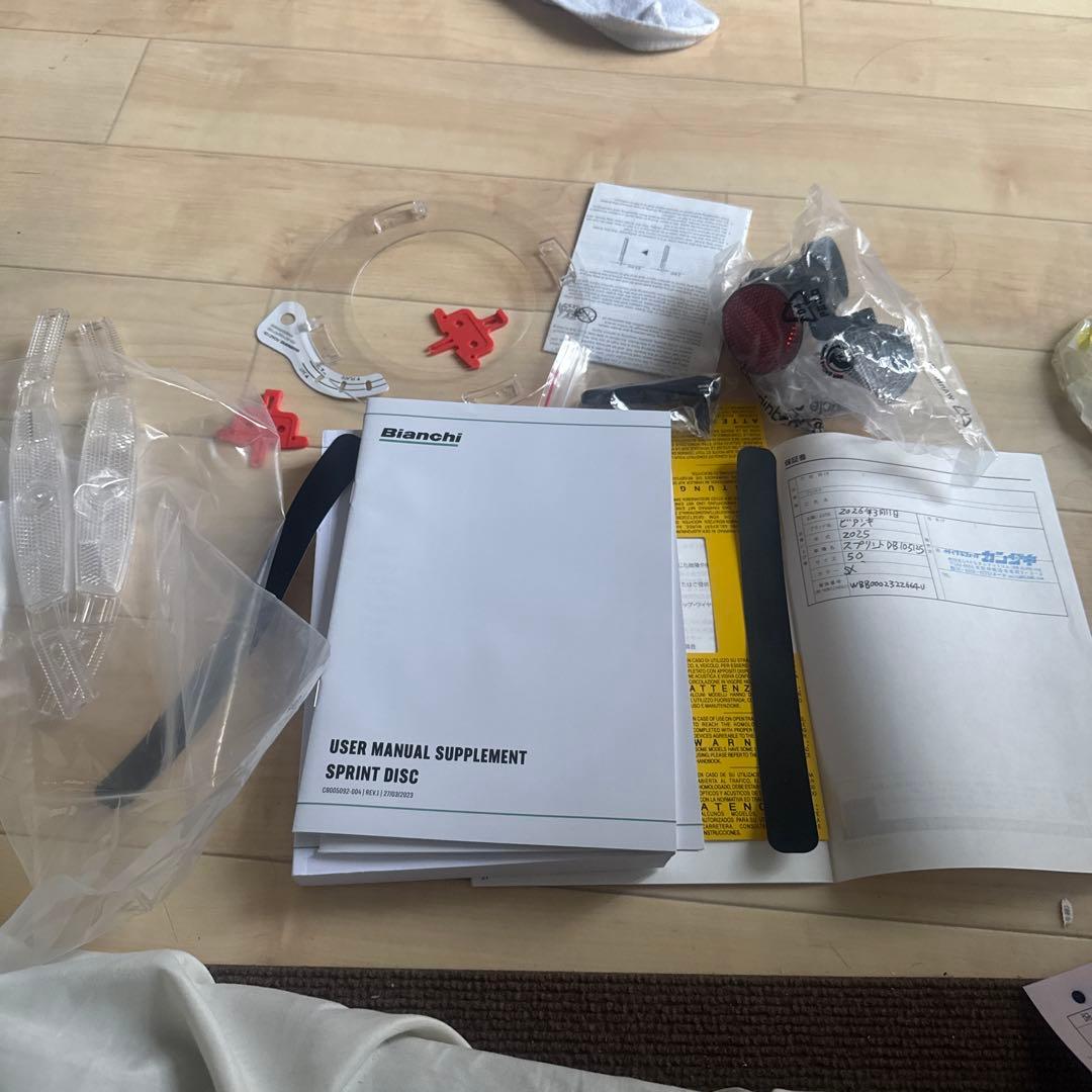 引き取り限定Bianchi スプリント