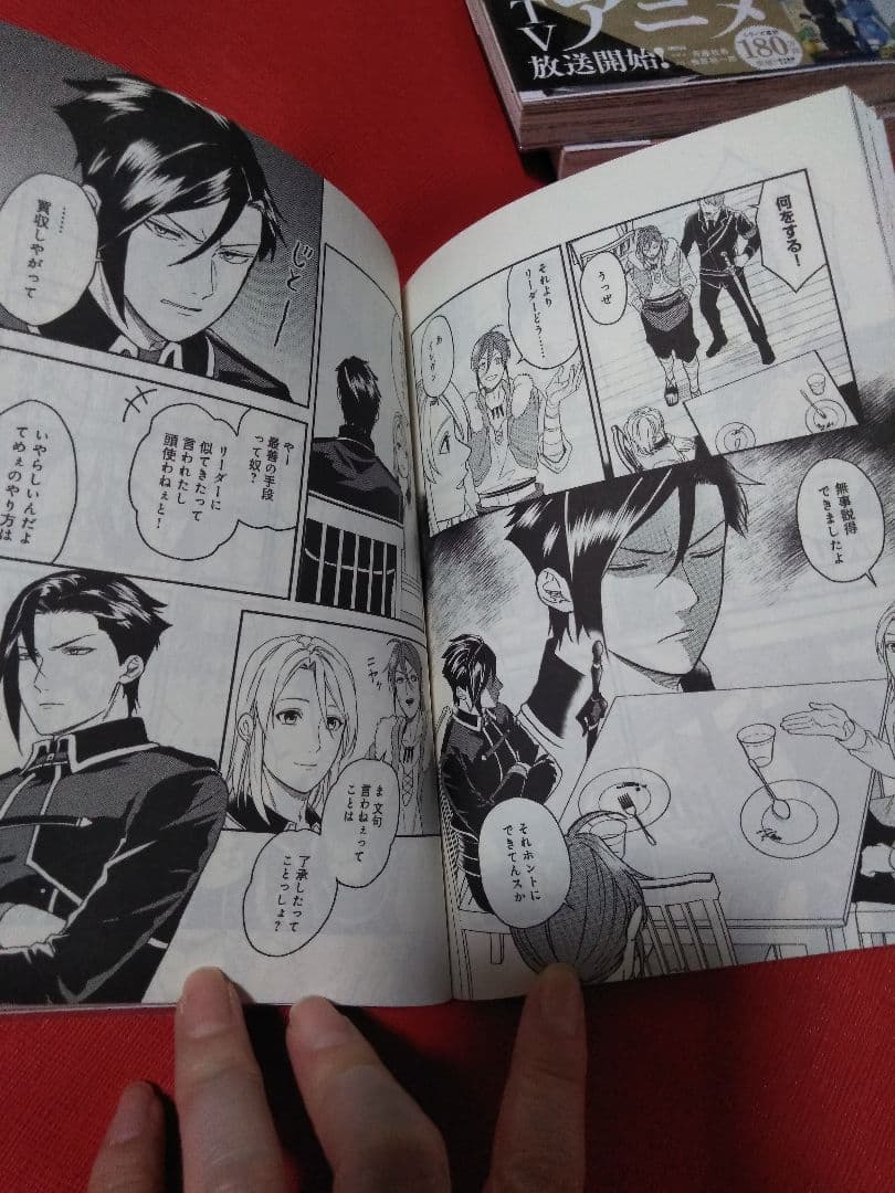 ☆美本　コミック「穏やか貴族の休暇のすすめ」1～13巻